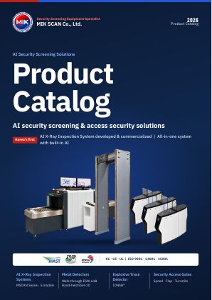 2026 Product Catalog cover